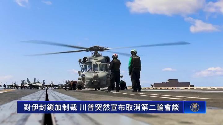 Thumbnail image for New Tang Dynasty Weekly News - April 26, 2026